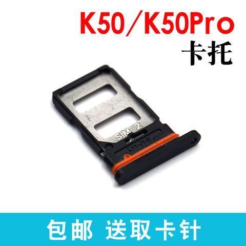 红米手机怎么取出卡槽