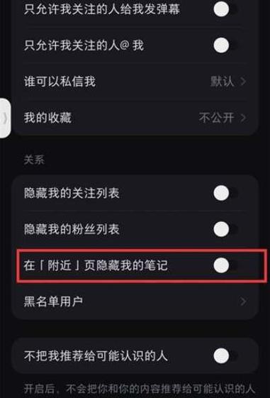 小红书的点赞在哪里看