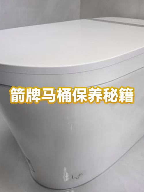 箭牌马桶维修价目表