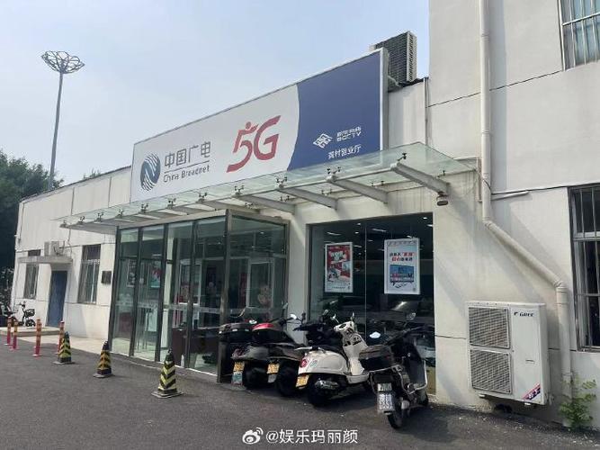 歌华有线销户退300元吗?