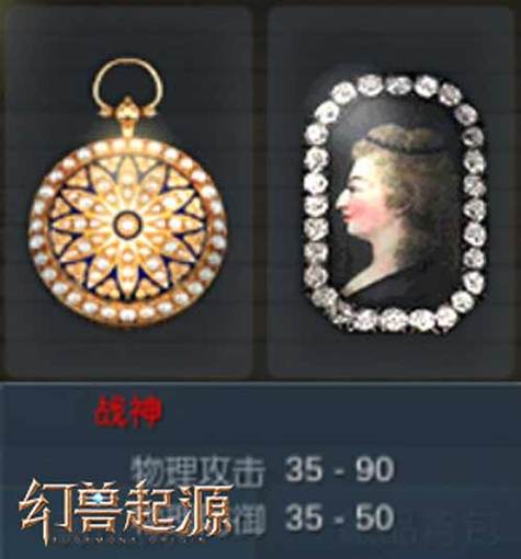 幻兽归来截图3