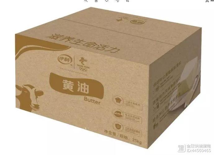 桃子1000款黄油纸巾聚合盒子截图3