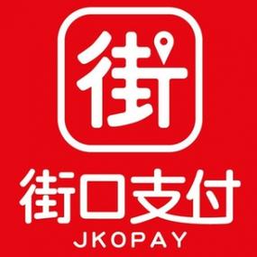 街口支付