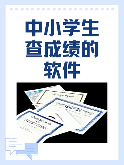 云成绩服务平台查成绩截图2