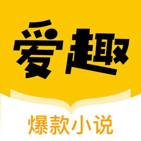 爱趣书小说网 爱趣书小说网