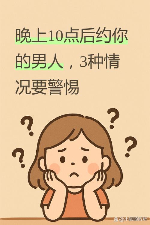 男人约你最幽默回复