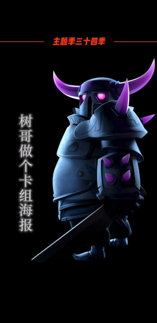皮卡锤卡组推荐2023
