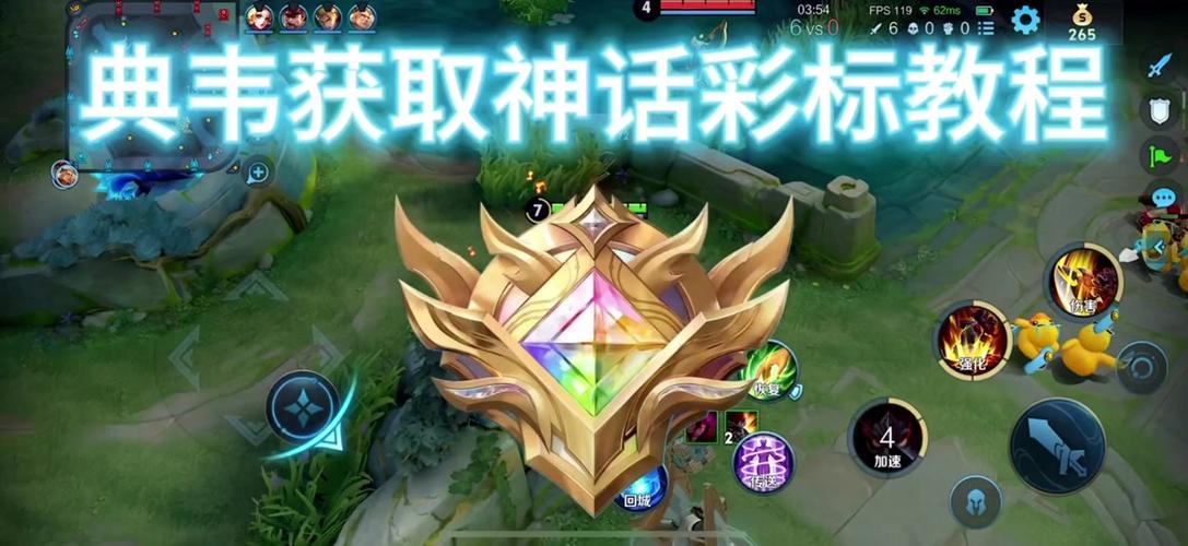 王者荣耀城市等级徽章升二级多久截图3