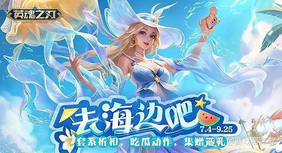 英魂之刃忘川巫女皮肤