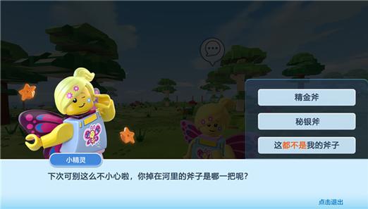 疯狂派对手机版怎么解锁忍者