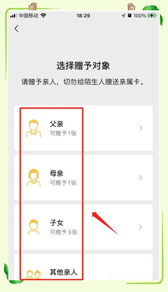 删除好友亲密付还能用吗