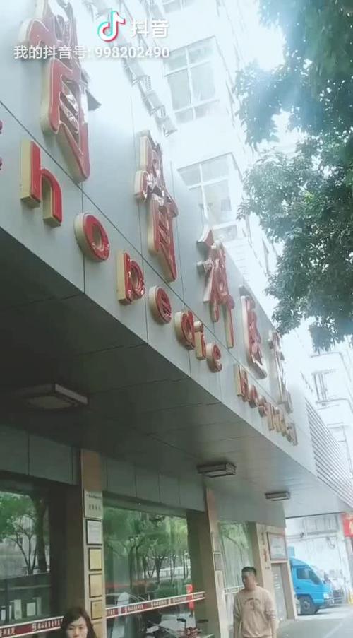 佛山正骨骨科医院