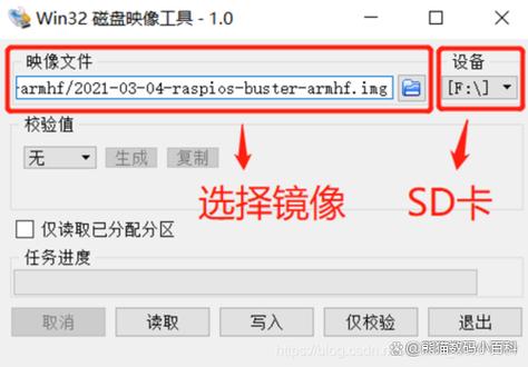 img镜像怎么安装
