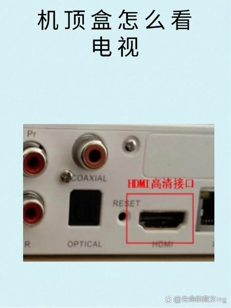 电视机顶盒看电视变暗
