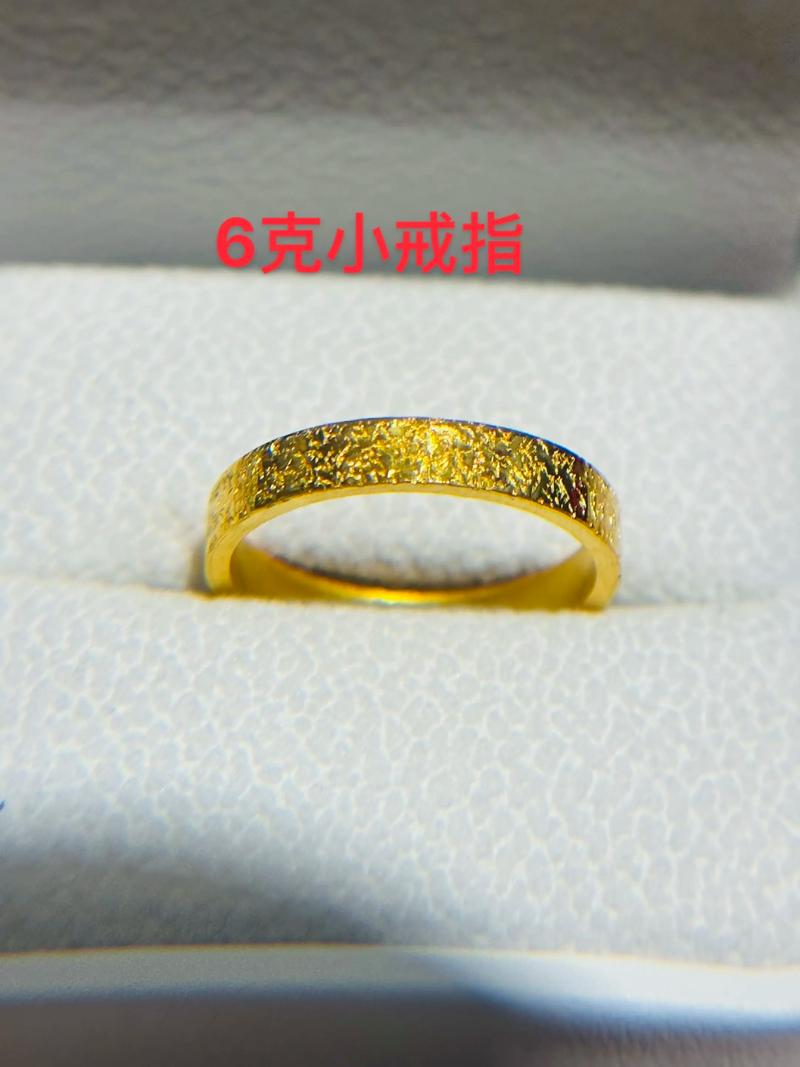 6v个体值金手指