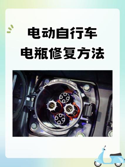 电瓶修复技术去哪里学