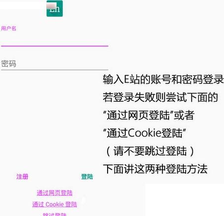 e站共享账号2023