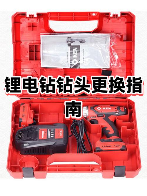 爱瑞德电钻怎么换钻头