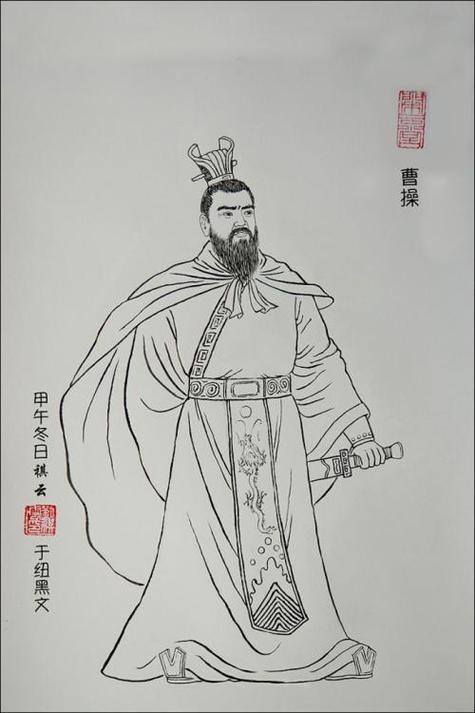 三国人物大全图
