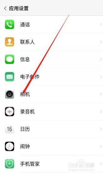 华为手机美颜在哪里开微信视频功能截图2