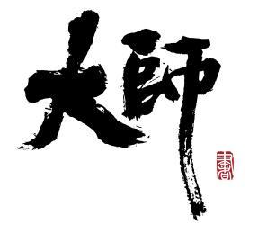 下载什么软件可以把字体变大