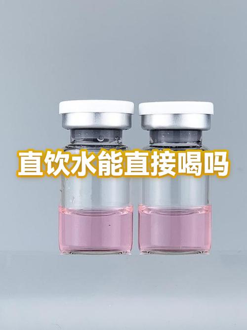 社区直饮水能长期喝吗截图3