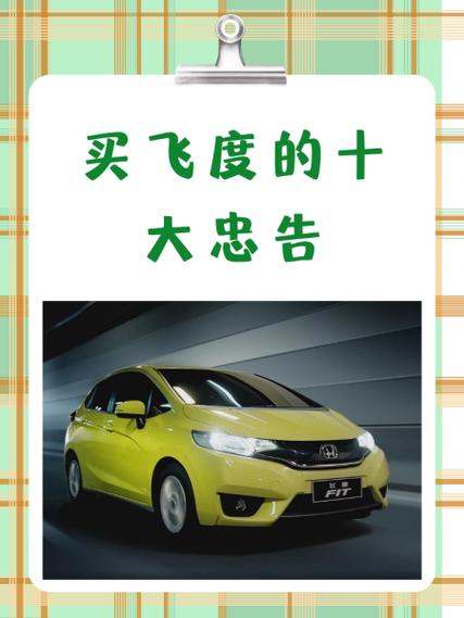 买rog的十大忠告截图3