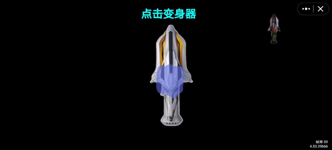 银河奥特曼银河火花模拟器
