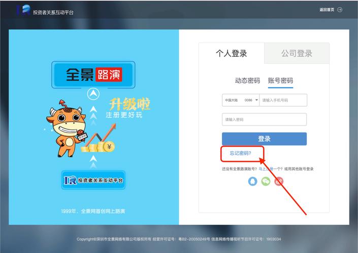 过客软件园官网2022年版本