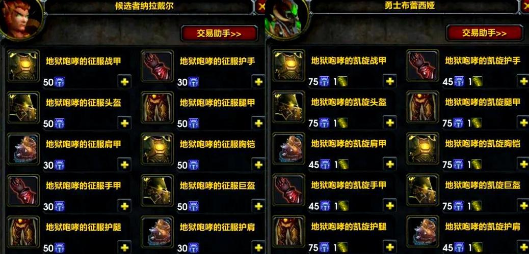 魔兽世界怀旧服开服截图3