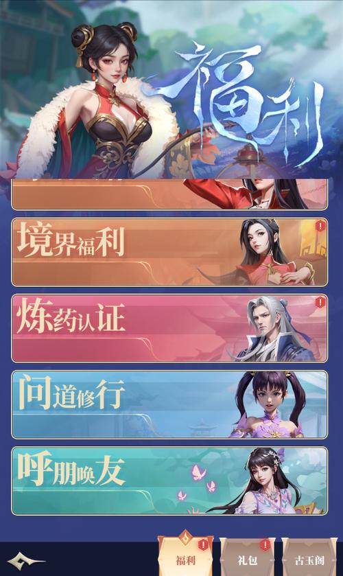 斗破苍穹手游官方官网
