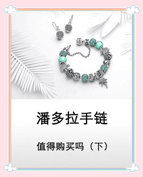 在韩国买潘多拉便宜吗
