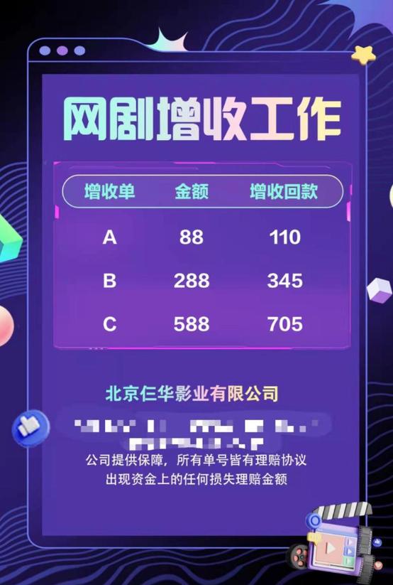 网剧字幕兼职 网剧字幕兼职