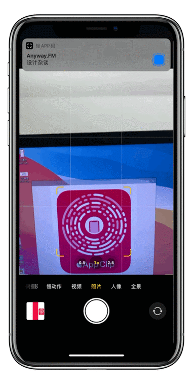 palipali轻量版ios截图2