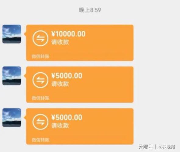 微信拉黑后转账还能收到吗