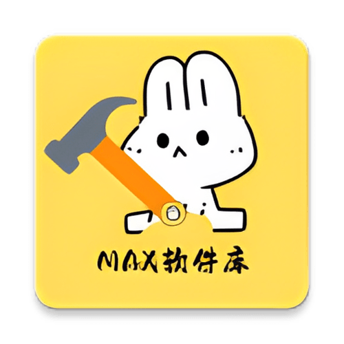 max软件库最新版 max软件库最新版