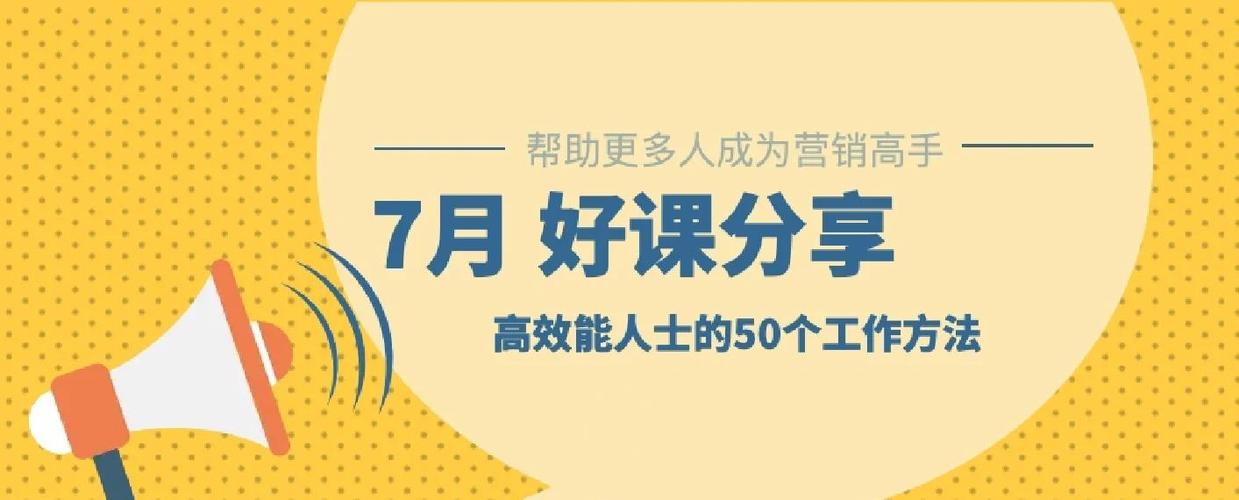 虎课网免费课程截图3