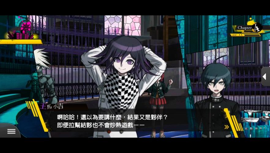 弹丸论破v3游戏