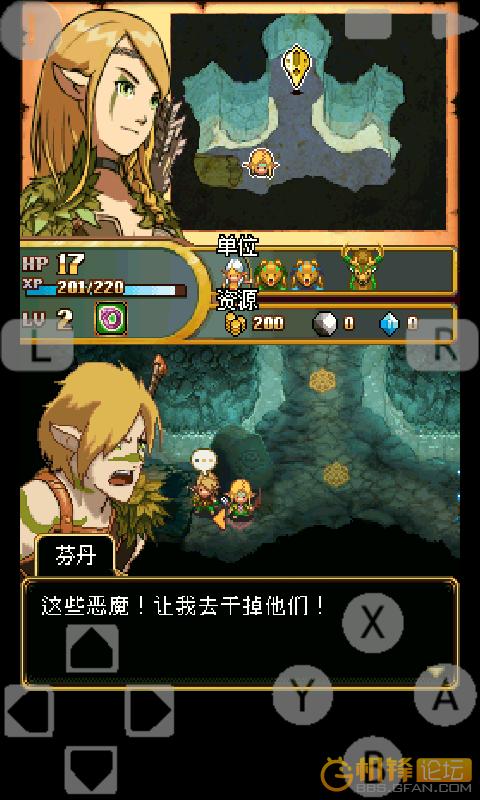 魔法门英雄交锋汉化