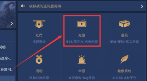 王者什么时候有充值活动