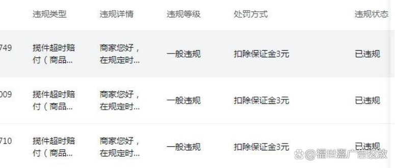 抖音提现被限制怎么办