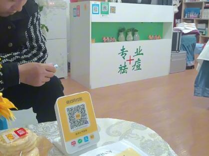 银行卡的二维码收款怎么弄