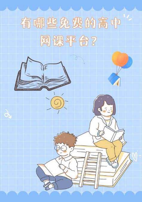 2024教师研修网课最新破解