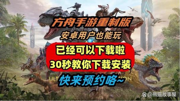 方舟手游属性点怎么重置