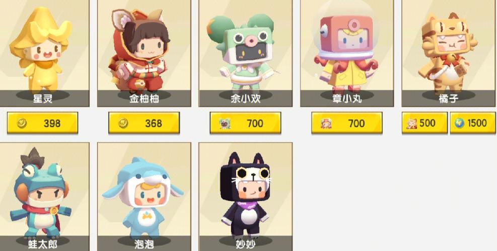 迷你世界皮肤解锁版截图1