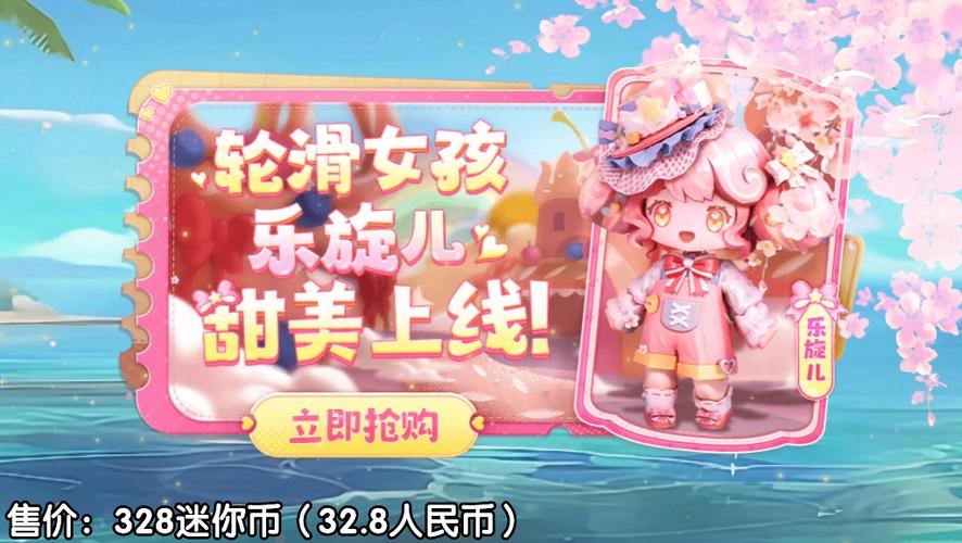 迷你世界皮肤解锁版截图3