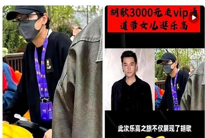 明星走VIP通道的原因截图3