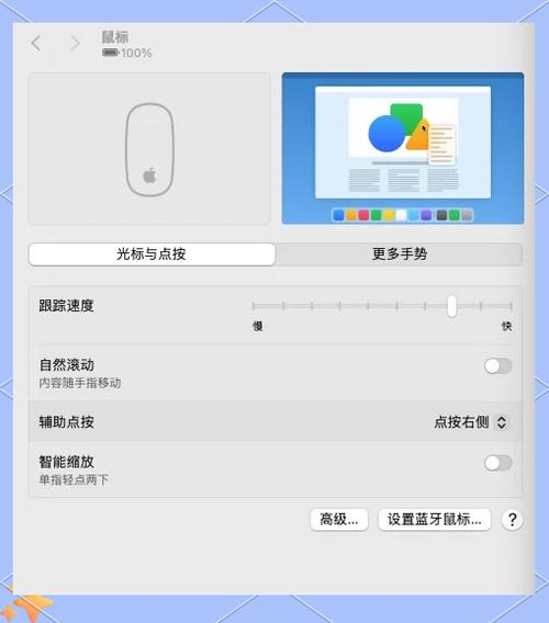 鼠标左键变右键右键失灵