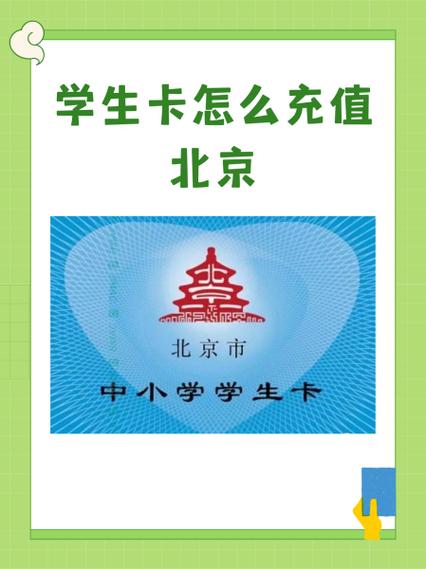 学生银行卡可以绑定支付宝吗