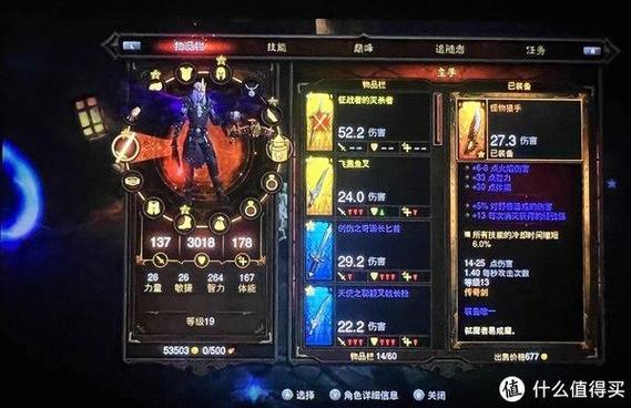 switch暗黑三修改爆率截图2